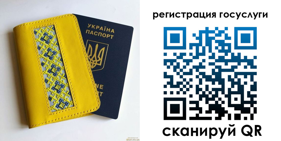 прописка гарантия в Кандалакше