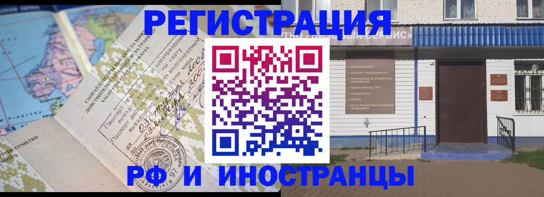 прописка ребенка в Кандалакше